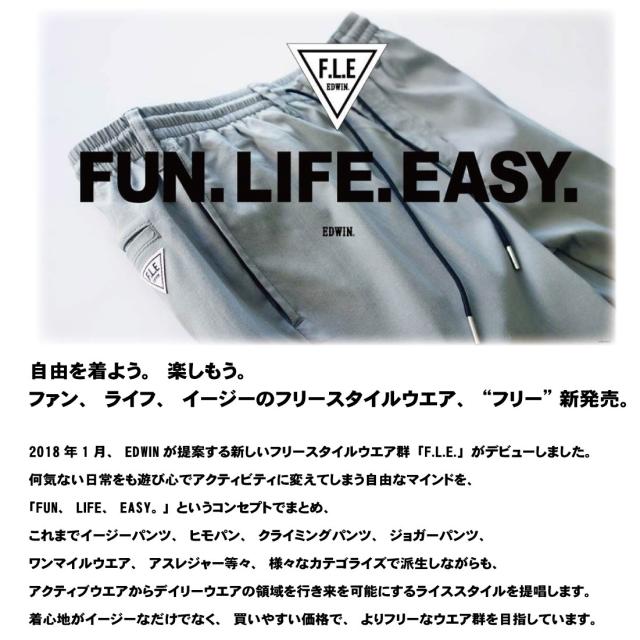 エドウィン EDWIN ジョガーパンツ F.L.E ES902 イージーパンツ ウエストゴム ストレッチ FLE ポンチニット テーパード カジュアル メンズ 502 575 576_1