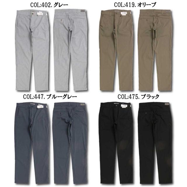 EDWIN CHINO チノパン　美品　エドウィン ☆送料無料(税抜12000円以上) EDWIN エドウィン 新品 メンズ NEW