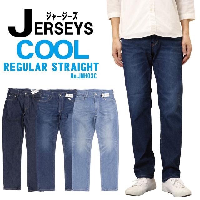 Edwin エドウィン ジャージーズ 涼しい 夏 ジーンズ Jmh03c デニム ストレート Cool ストレッチ Motion Denim メンズ 100 126 156の通販はau Pay マーケット Jeans藍や