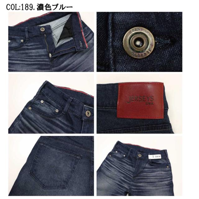 EDWIN エドウィン ジャージーズ スキニー JMH22 ストレッチ