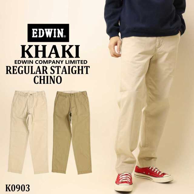 エドウィン EDWIN KHAKIS K0903 レギュラーストレート チノパンツ トラウザーパンツ チノパン メンズ アメカジ カジュアルの通販は