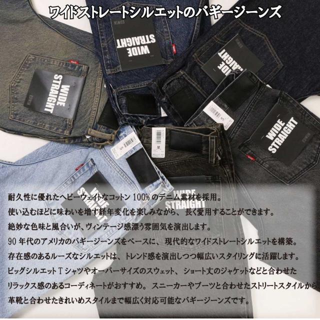エドウィン EDWIN ワイドパンツ デニム ジーンズ バギーパンツ K80240 ワイドストレート コットン100% ストリート カジュアル メンズ エドウイン_1