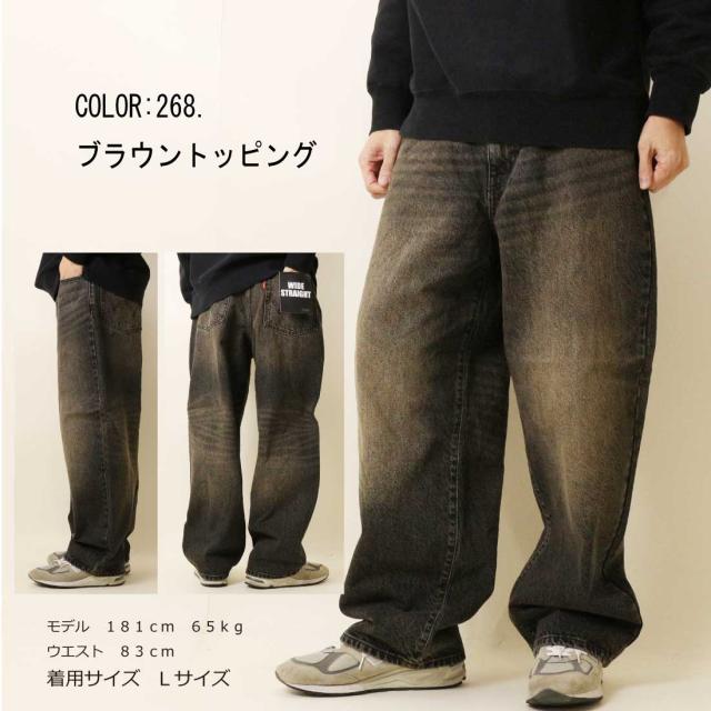 エドウィン EDWIN ワイドパンツ デニム ジーンズ バギーパンツ K80240 ワイドストレート コットン100% ストリート カジュアル メンズ エドウイン_10