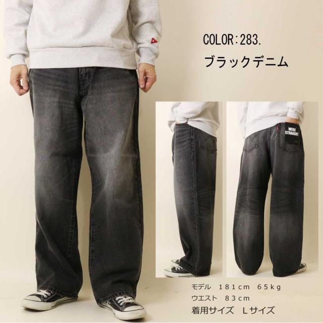 エドウィン EDWIN ワイドパンツ デニム ジーンズ バギーパンツ K80240 ワイドストレート コットン100% ストリート カジュアル メンズ エドウイン_12