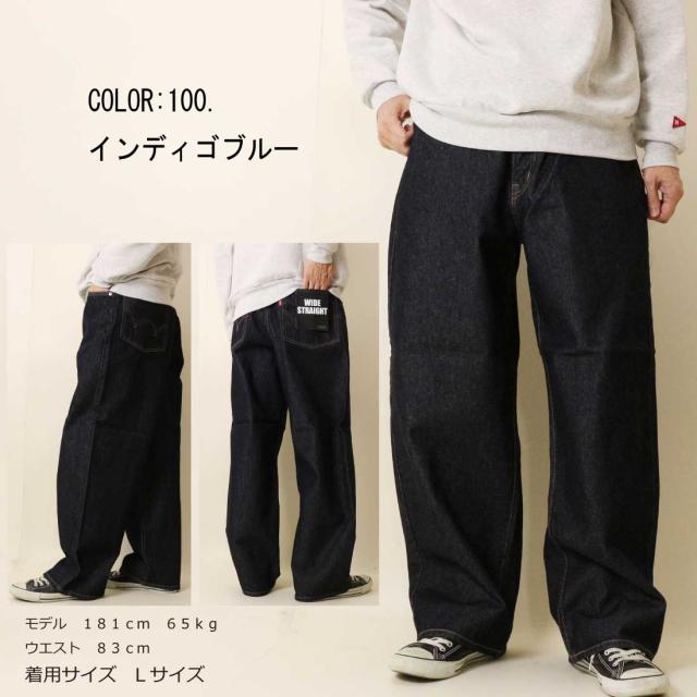 エドウィン EDWIN ワイドパンツ デニム ジーンズ バギーパンツ K80240 ワイドストレート コットン100% ストリート カジュアル メンズ エドウイン_2
