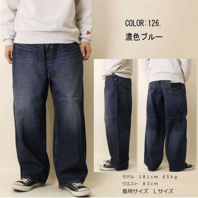 エドウィン EDWIN ワイドパンツ デニム ジーンズ バギーパンツ K80240 ワイドストレート コットン100% ストリート カジュアル メンズ エドウイン_4