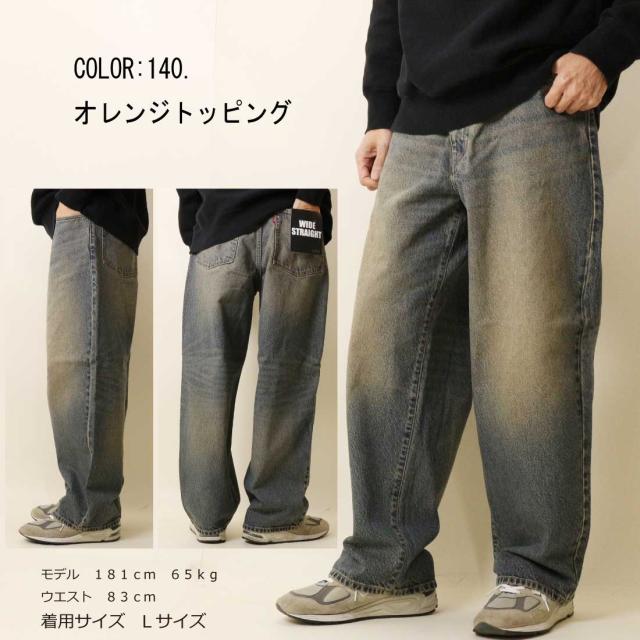 エドウィン EDWIN ワイドパンツ デニム ジーンズ バギーパンツ K80240 ワイドストレート コットン100% ストリート カジュアル メンズ エドウイン_6