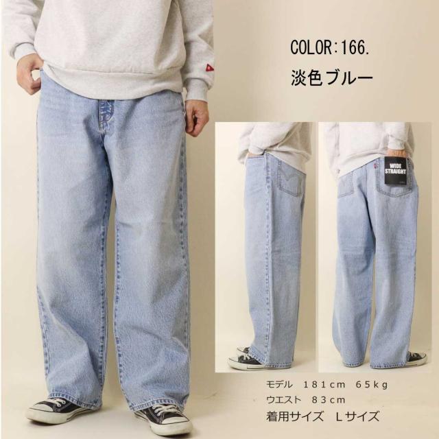 エドウィン EDWIN ワイドパンツ デニム ジーンズ バギーパンツ K80240 ワイドストレート コットン100% ストリート カジュアル メンズ エドウイン_8