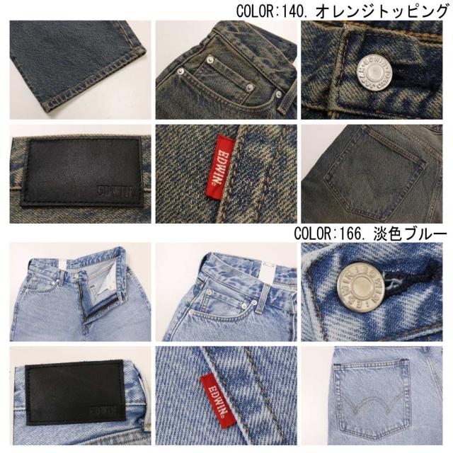 エドウィン EDWIN ワイドパンツ デニム ジーンズ バギーパンツ K80240 ワイドストレート コットン100% ストリート カジュアル メンズ エドウイン_16