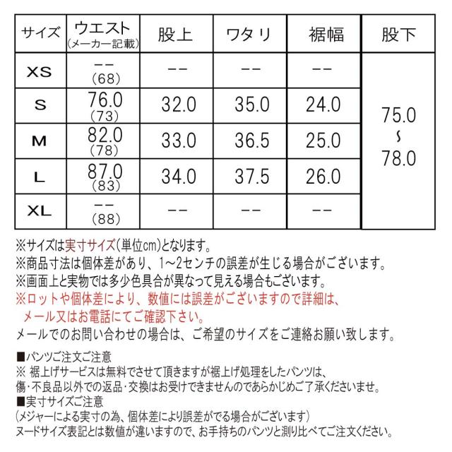 エドウィン EDWIN ワイドパンツ デニム ジーンズ バギーパンツ K80240 ワイドストレート コットン100% ストリート カジュアル メンズ エドウイン_18