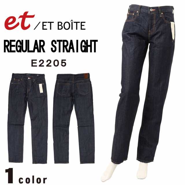 ET BOITE エボワット E2205 ジーンズ レギュラー ストレート コットン 100％ 11.5oz ロールアップ 8100 日本製 デニム レディース ボト