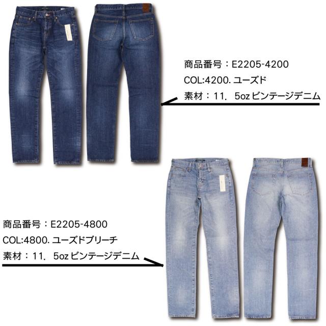 ET BOITE エボワット E2205 ジーンズ レギュラー ストレート コットン 100％ 11.5oz ロールアップ 4200 4800 日本製 デニム レディース  ボトムス