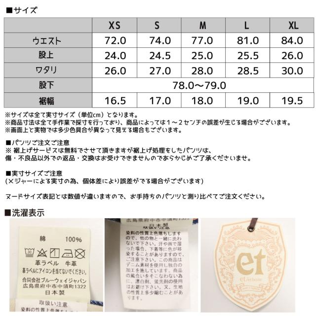 ET BOITE エボワット E2205 ジーンズ レギュラー ストレート コットン 100％ 11.5oz ロールアップ 4200 4800 日本製 デニム レディース  ボトムス