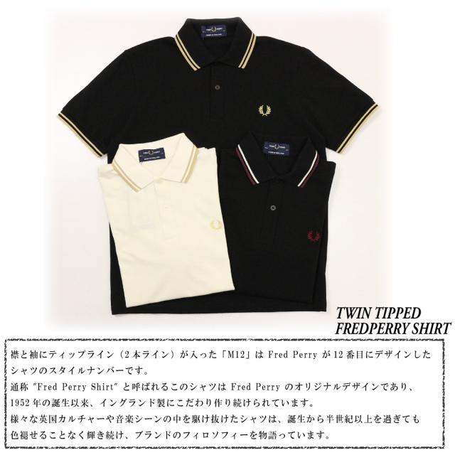 【英国製】フレッドペリー　FRED PERRY　ロゴ刺繍　半袖ポロシャツ　M12 楽天市場】フレッドペリー ポロシャツ メンズ FRED PERRY TWIN