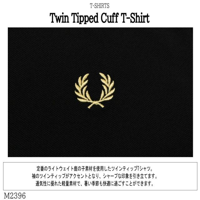 FRED PERRY フレッドペリー 半袖 Tシャツ Twin Tipped Cuff T-Shirt M2396 ツインティップTシャツ メンズ クルーネックTシャツ_2