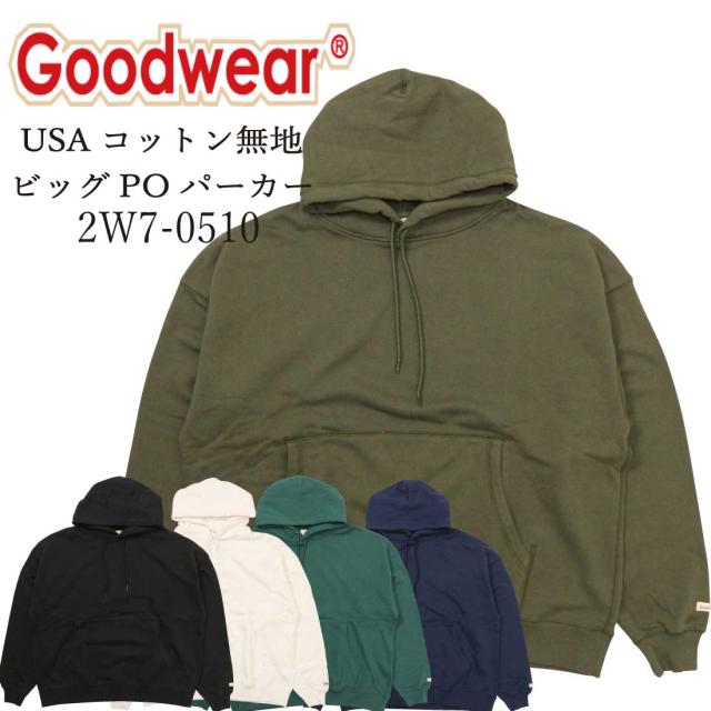 Good Wear 長袖 USAコットン ビッグシルエット プルオーバー パーカー 2W7-0510 無地  スウェット メンズの通販は