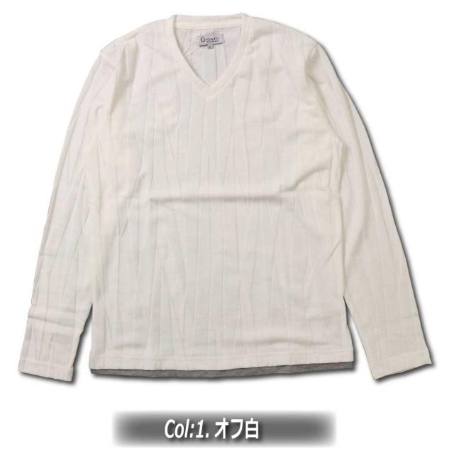 Growth by in the attic 長袖 Vネック Tシャツ カットソー 241-3106 