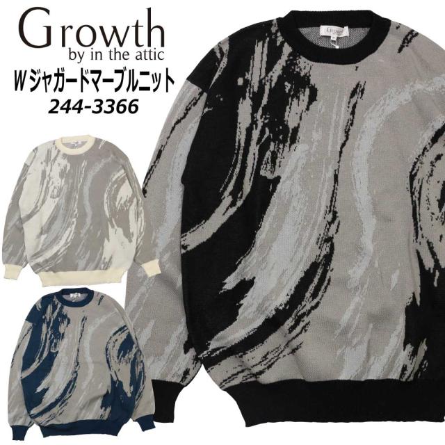 Growth by in the attic ニット Wジャガード マーブル ニット セーター 長袖 244-3366 メンズ 秋 冬  カジュアル 大人 5,450円