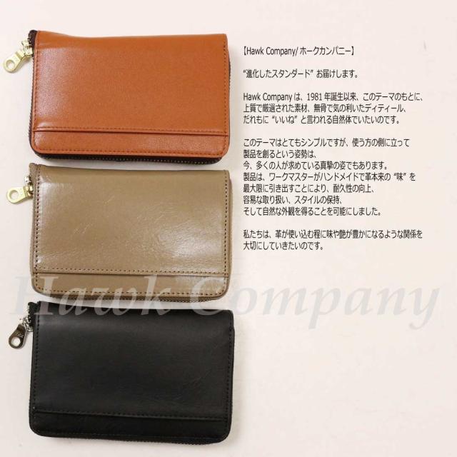 Hawk Company ホークカンパニー 財布 7257 ラウンド ウォレット 二 
