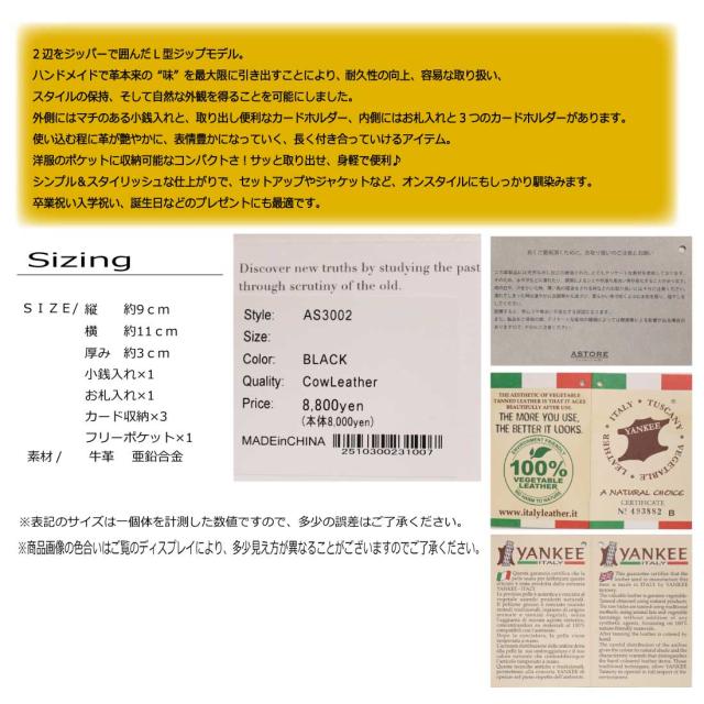 ホークカンパニー Hawk Company 財布 ASTORE イタリアンレザー ラ