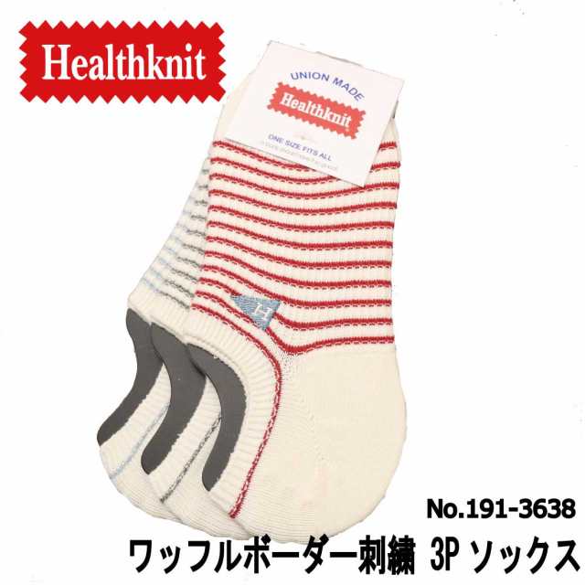 メール便発送 Healthknit 靴下 ソックス 3足セット 3枚セット 3枚組