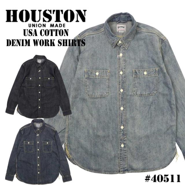HOUSTON ヒューストン 長袖 シャツ デニムシャツ 40511 USA COTTON ワークシャツ アメカジ ブランド メンズ