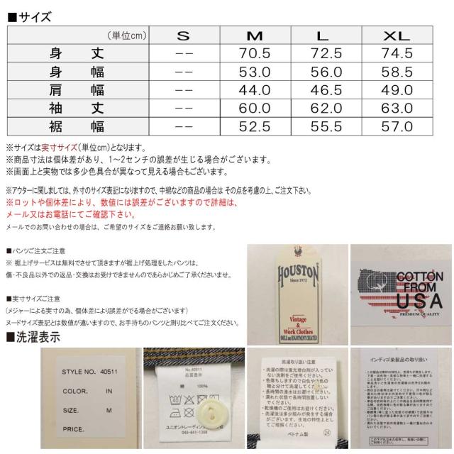 HOUSTON ヒューストン 長袖 シャツ デニムシャツ 40511 USA COTTON ワークシャツ アメカジ ブランド メンズ_9