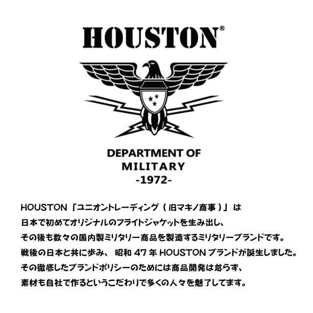 HOUSTON ヒューストン 長袖 シャツ デニムシャツ 40511 USA COTTON ワークシャツ アメカジ ブランド メンズ_1