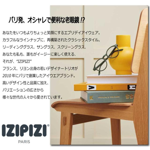IZIPIZI イジピジ サングラス SUN LIGHT ADAPTIVE #D 調光レンズ ボストンフレーム 紫外線 日常使い 旅行 アウトドア メンズ レディース_1