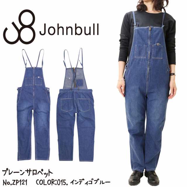 JOHNBULL ジョンブル プレーンサロペット ZP121 デニム サロペット 薄手 デニム生地 レディース 日本製 015 インディゴブルー