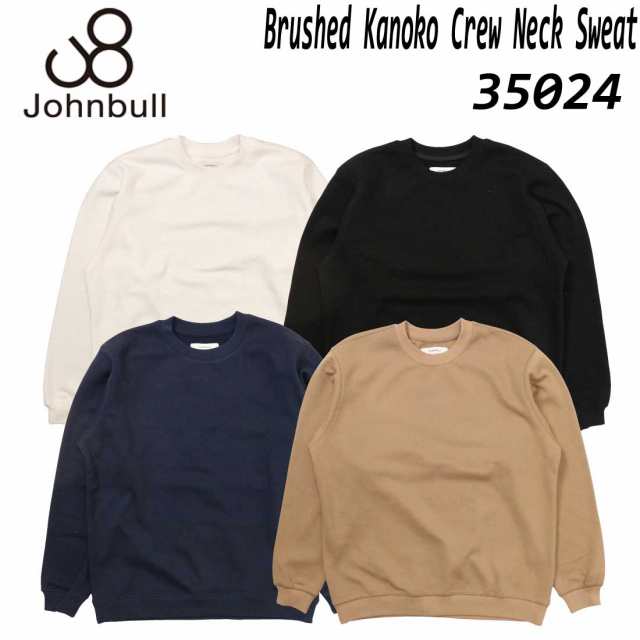 JOHNBULL ジョンブル 長袖 35024 ブラッシュド カノコ クルーネック スウェット オーバーシルエット 裏起毛 メンズ カジュアル