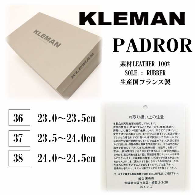 KLEMAN クレマン メンズ PADROR 靴 チロリアンシューズ レザー ワークシューズ NOIR MARRON カジュアル キレイめ レディース