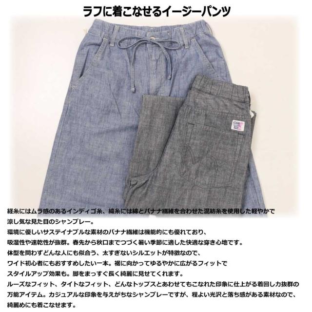 エドウィン EDWIN EASY WEAR デニム イージー ワイドパンツ ボトムス パンツ ELE05 レディース 吸湿 速乾 レディース_2
