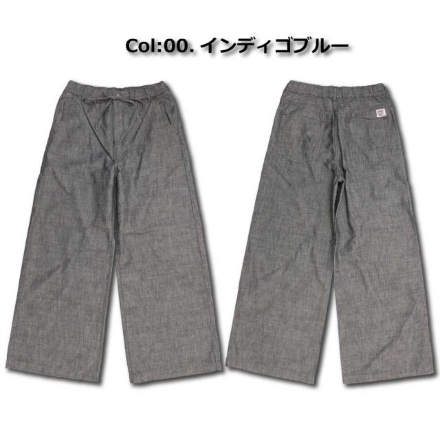 エドウィン EDWIN EASY WEAR デニム イージー ワイドパンツ ボトムス パンツ ELE05 レディース 吸湿 速乾 レディース_4