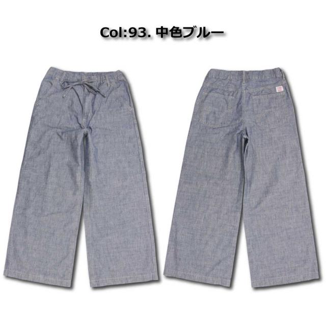 エドウィン EDWIN EASY WEAR デニム イージー ワイドパンツ ボトムス パンツ ELE05 レディース 吸湿 速乾 レディース_6