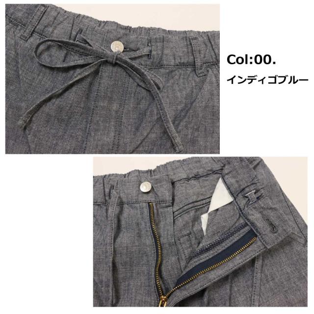 エドウィン EDWIN EASY WEAR デニム イージー ワイドパンツ ボトムス パンツ ELE05 レディース 吸湿 速乾 レディース_7