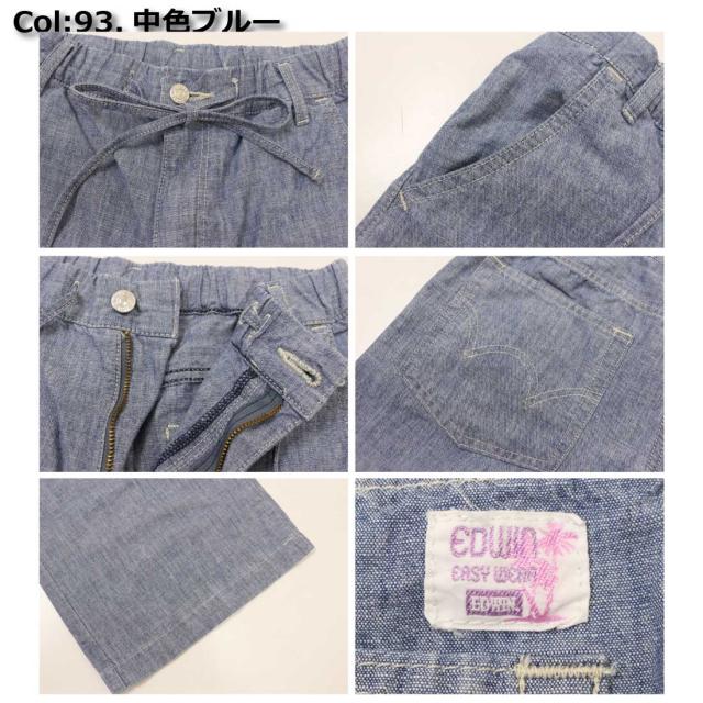 エドウィン EDWIN EASY WEAR デニム イージー ワイドパンツ ボトムス パンツ ELE05 レディース 吸湿 速乾 レディース_10
