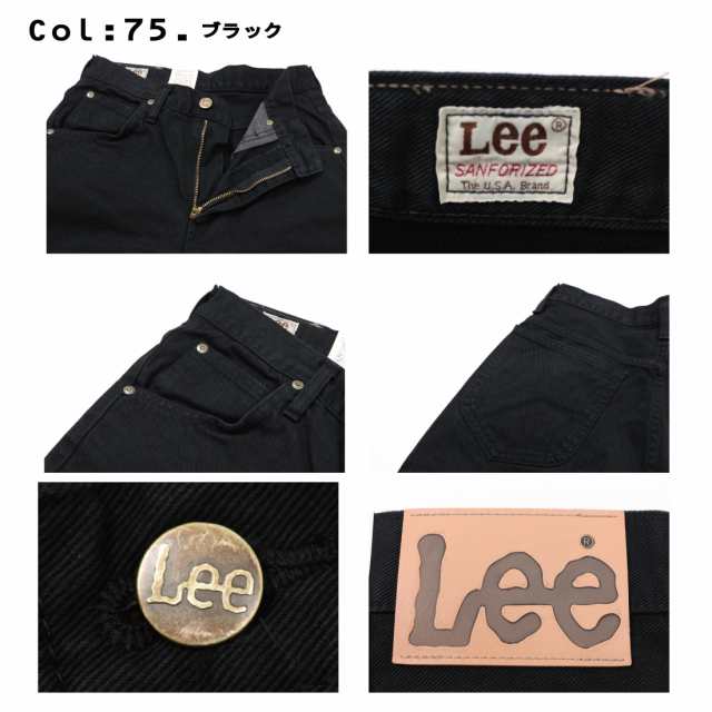 LEE リー 01020 ジーンズ ブーツカット フレア デニム アメリカン