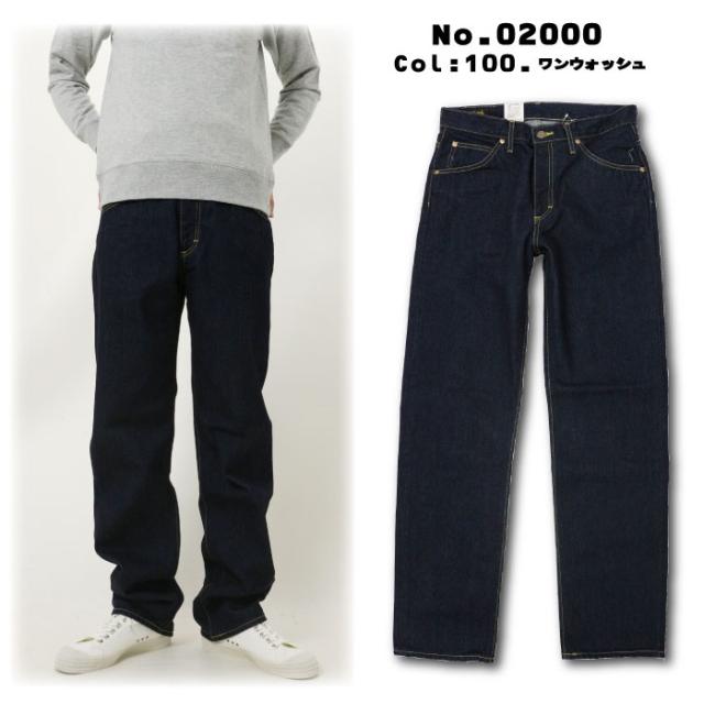 LEE リー 02000 ジーンズ ルーズ ストレート デニム アメリカン