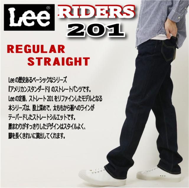 メンズ Lee0201 リー0201 リメイクジーンズ ダメージジーンズ カットオフ