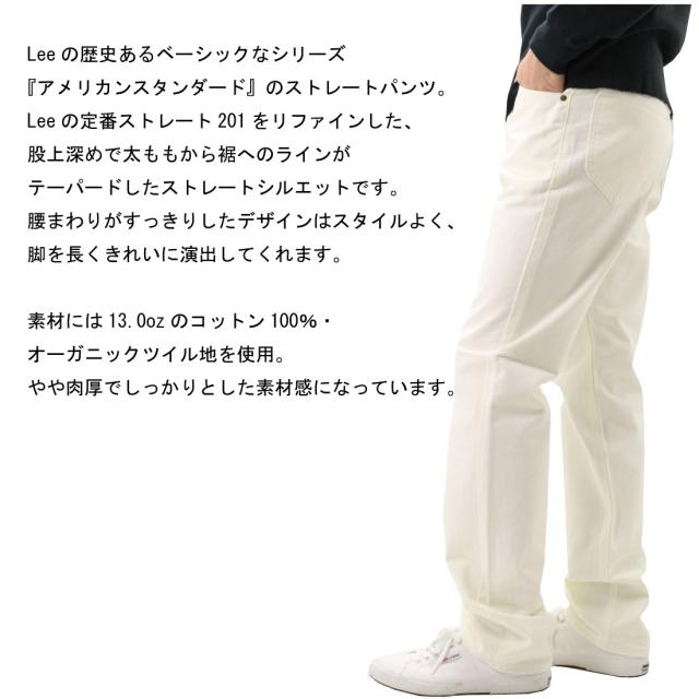 LEE リー 02010 ジーンズ レギュラー ストレート デニム アメリカンスタンダード 18 ホワイト メンズ ボトムス_3