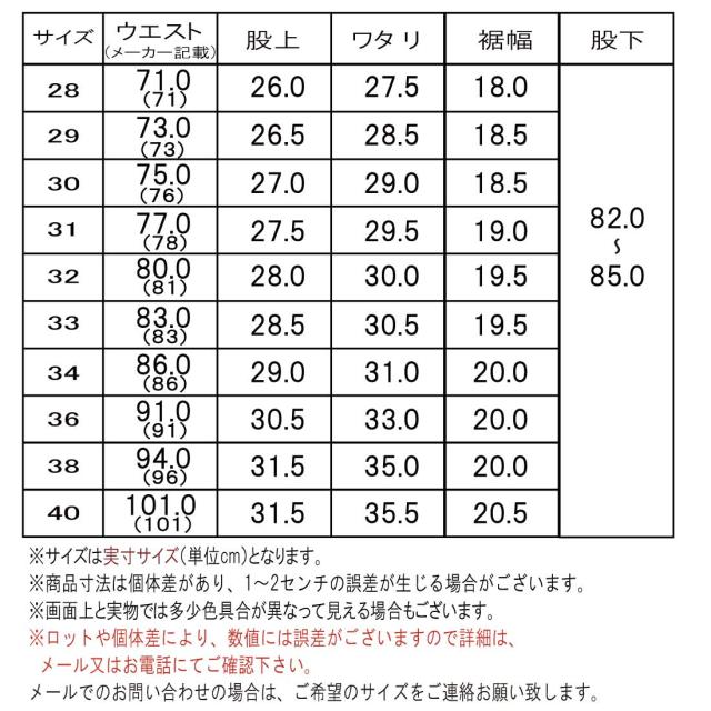 LEE リー 02010 ジーンズ レギュラー ストレート デニム アメリカンスタンダード 18 ホワイト メンズ ボトムス_9