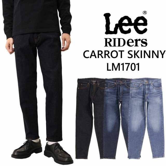 LEE テーパード デニムパンツ M - パンツ