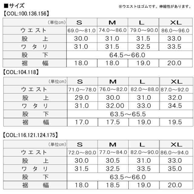 LEE リー Lee 涼感軽量 ベイカー イージー パンツ LM5923 ワークデニム