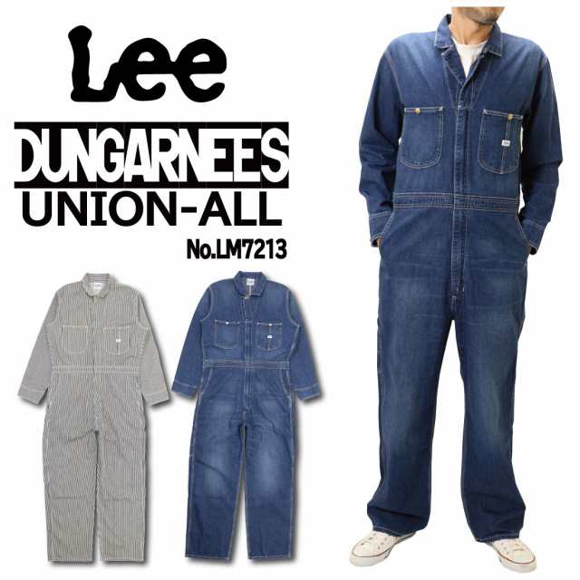 LEE リー LM7213 ツナギ デニム オールインワン Lee Dungarees UNION ALL 作業着 ツナギ メンズ 104 136 M  L XL メンズの通販はau PAY マーケット Jeans藍や au PAY マーケット－通販サイト