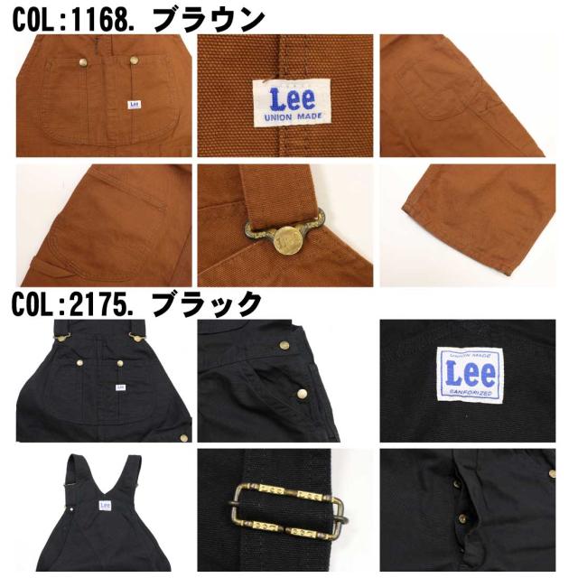 Lee リー ダンガリーズ オーバーオール Lee リー ダンガリーズオーバーオール｜BORN FREE ONLINE SHOP