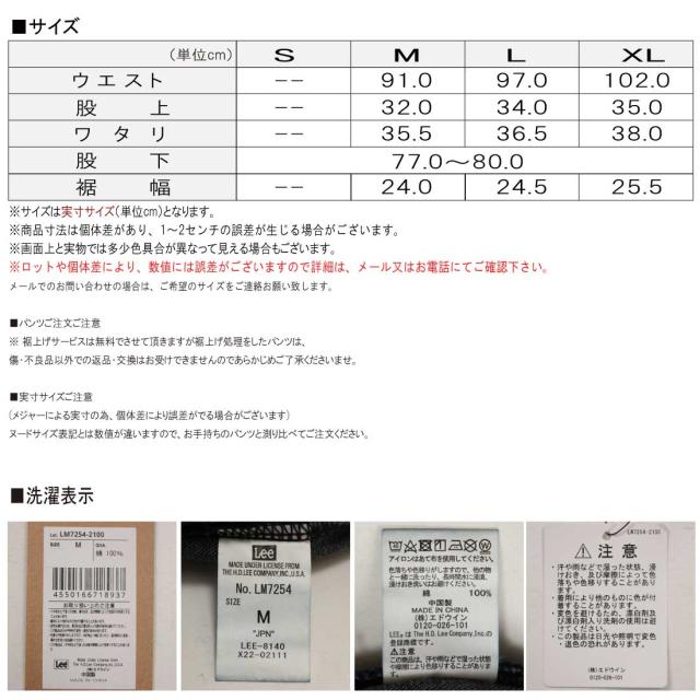 LEE リー LM7254 定番 デニム オーバーオール ワーク仕様 DUNGAREES メンズ ボトムス ダンガリーズ オーバーオール ロゴ_17