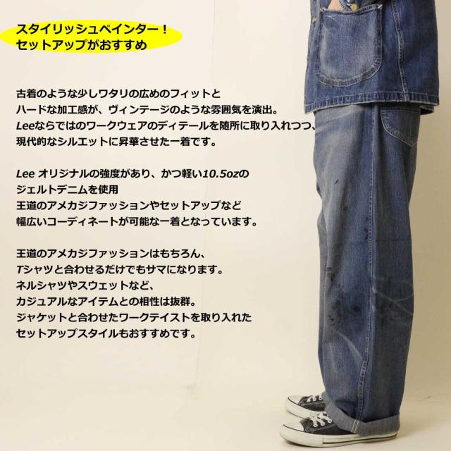 LEE リー パンツ DUNGAREES LM7321 VINTAGE PAINTER PANTS ジーンズ