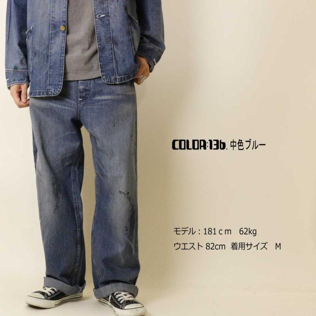 Lee リー LM7321 VINTAGE PAINTER PANTS Lee/リー/VINTAGE PAINTER PANTS LM7321 – calif（カリフ）公式サイト