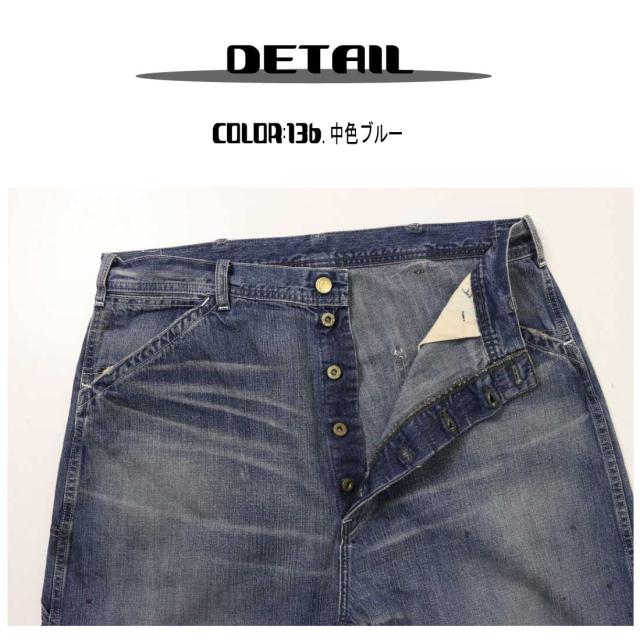 Lee リー LM7321 VINTAGE PAINTER PANTS 楽天市場】Lee リー LM7321 VINTAGE PAINTER PANTS ヴィンテージ